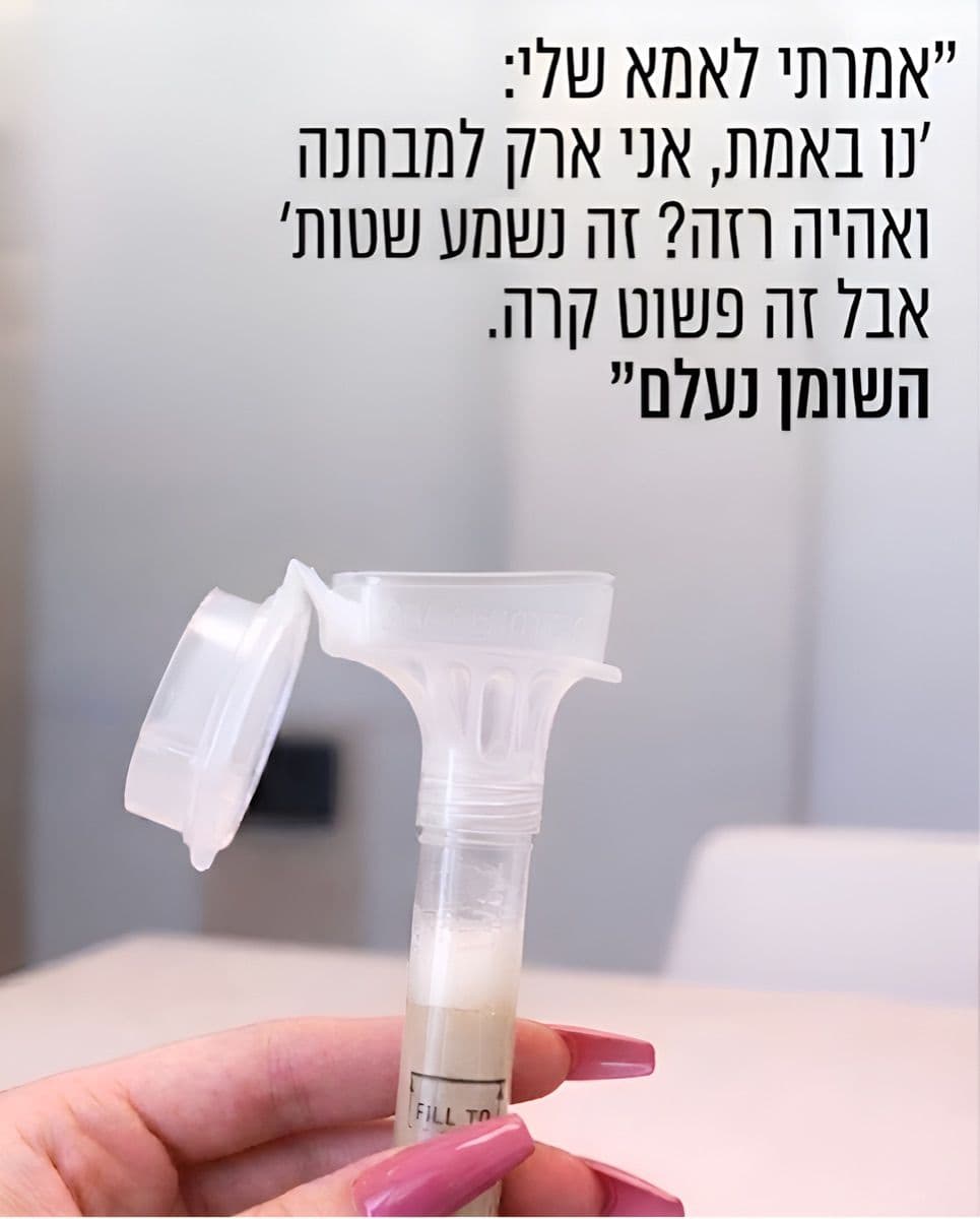 מדענים פיתחו טכנולוגיה לירידה במשקל לפי דגימת רוק